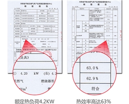 神州燃气灶